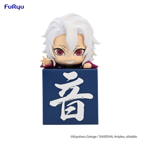 Demon Slayer: Kimetsu no Yaiba Hikkake Figure -Uzui Tengen /B Yukata-