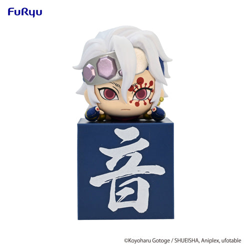 Demon Slayer: Kimetsu no Yaiba Hikkake Figure -Uzui Tengen /C Shinobi-