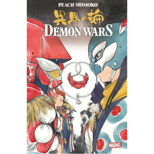 Demon Wars