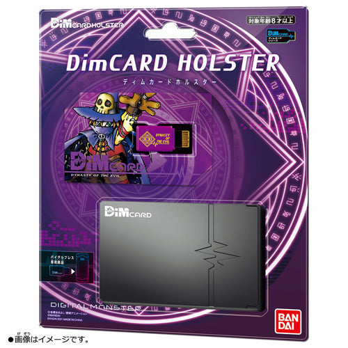 Digimon Dimcard Holster
