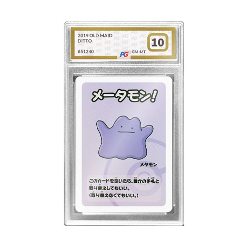 Ditto Old Maid - 2019 Japanese (PG Graded Gem Mint 10)