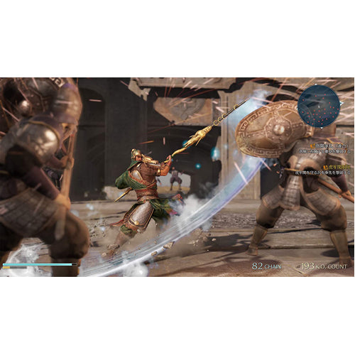 Dynasty Warriors 9 (PlayStation Hits) - PS4 - Gameplay Shot 1