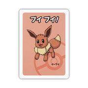 Eevee - Old Maid - Japanese