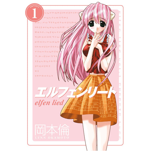 Elfen Lied Omnibus Volume 1