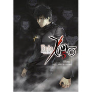 Fate/Zero Volume 5 (Paperback)
