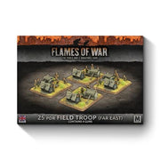 Flames of War: British 25 pdr Field Troop (Far East)