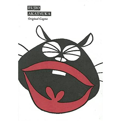 Fujio Akatsuka (Paperback)