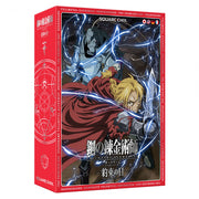 Fullmetal Alchemist: Brotherhood - The Promised Day Board Game