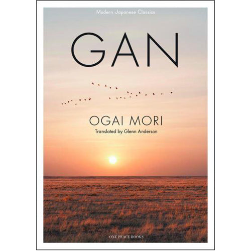 GAN