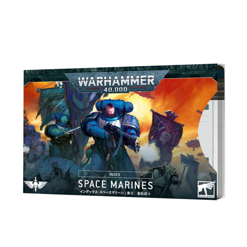Index Cards: Space Marines (Eng)