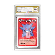 Gengar Old Maid - 2019 Japanese (PG Graded Gem Mint 10)