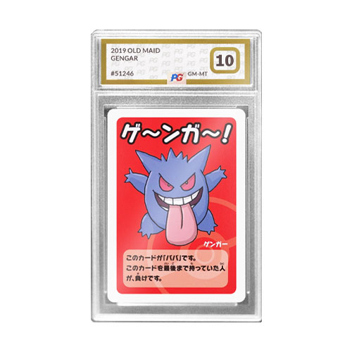 Gengar Old Maid - 2019 Japanese (PG Graded Gem Mint 10)