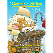 Geronimo Stilton 4-in-1 Vol. 6