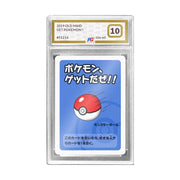 Get Pokemon! Old Maid - 2019 Japanese (PG Graded Gem Mint 10)