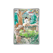 Meowth PFL 106/94 - Holo