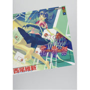 Hanamonogatari (monogatari) - (Paperback)