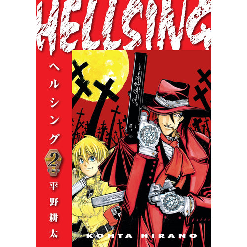 Hellsing Volume 2 (Second Edition)
