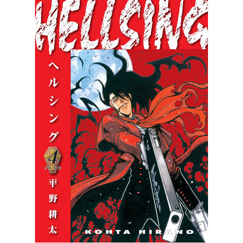 Hellsing Volume 4 (Second Edition)