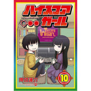 Hi Score Girl 10 (Paperback)