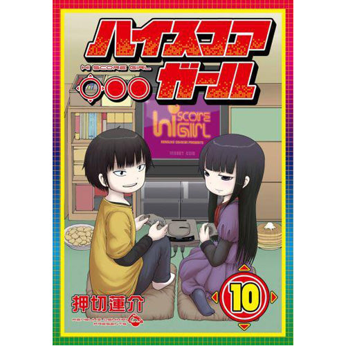 Hi Score Girl 10 (Paperback)