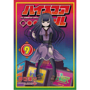 Hi Score Girl 9