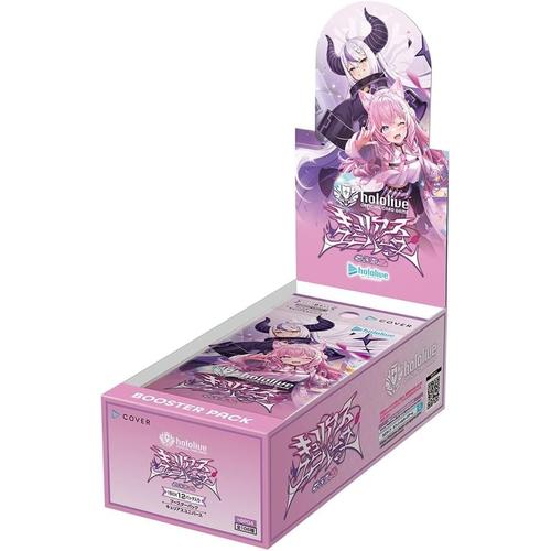 Hololive Official Card Game: Booster Box - Curious Universe