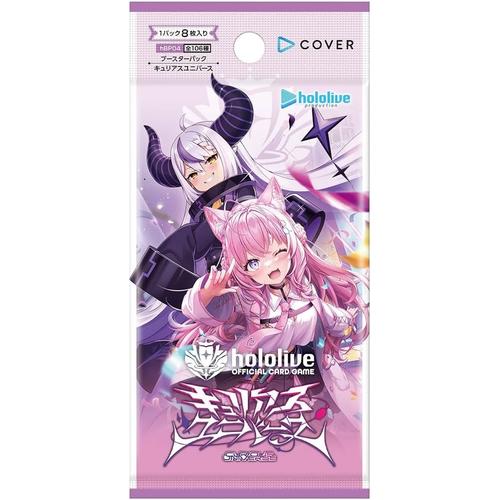 hololive cards booster box Curious Universe Pack edition:1.  edition BP03 this item DIGIMON CARD GAME TAMER'S