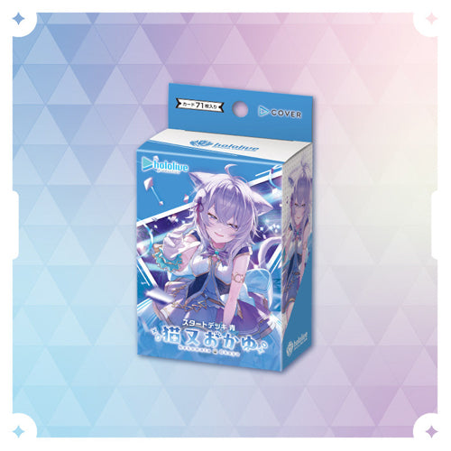 Hololive Official Card Game: Start Deck Blue - Nekomata Okayu