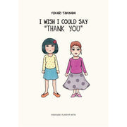 I Wish I Could Say 'Thank You' (Paperback)