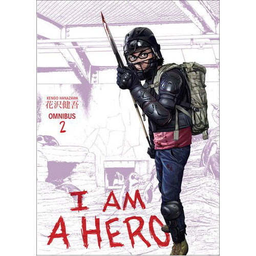 I am a Hero Omnibus Volume 2 (Paperback)