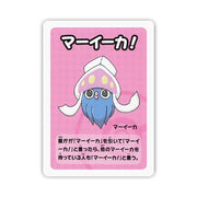 Inkay – Old Maid – Japanese