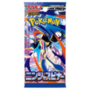 Pokemon TCG: JAPANESE Ninja Spinner Booster Pack