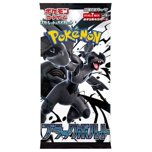 Pokemon TCG: JAPANESE: Black Volt - Booster Pack