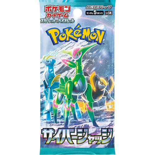 pokemon sv booster box Pokemon TCG: JAPANESE Pokemon Cyber Judge sv5m - Booster Pack