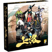 Joraku Deluxe Edition