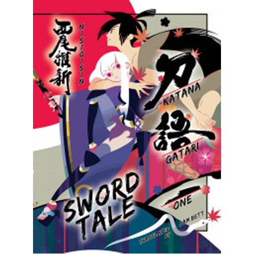 KATANAGATARI 1 (LIGHT NOVEL)