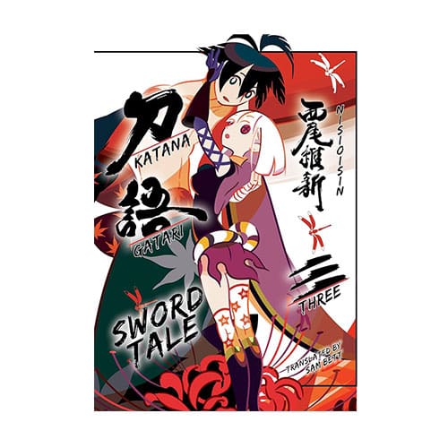 KATANAGATARI-3-(LIGHT-NOVEL)