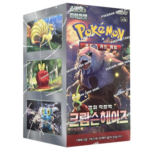 Pokemon TCG: KOREAN sv5a Crimson Haze - Booster Box