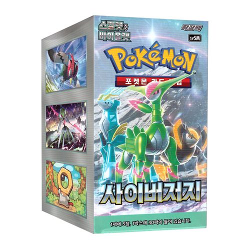 Pokemon TCG: KOREAN sv5m Cyber Judge - Booster Box