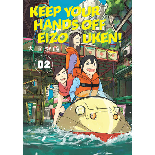 Keep Your Hands Off Eizouken! Volume 2 (Paperback)
