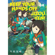 Keep Your Hands Off Eizouken! Volume 4