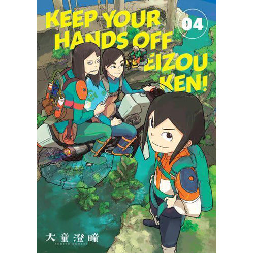 Keep Your Hands Off Eizouken! Volume 4