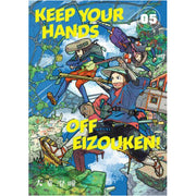 Keep Your Hands Off Eizouken Volume 5