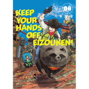 Keep Your Hands Off Eizouken Volume 6