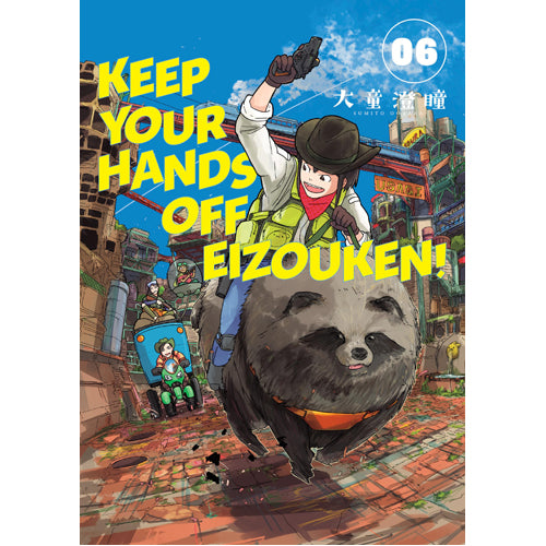 Keep Your Hands Off Eizouken Volume 6