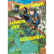 Keep Your Hands Off Eizouken Volume 7