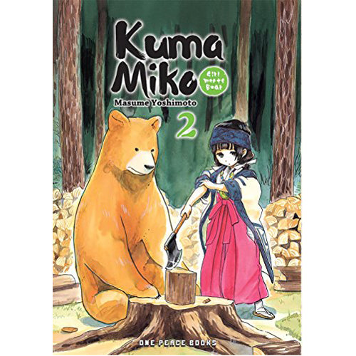 Kuma Miko Volume 2: Girl Meets Bear (Paperback)