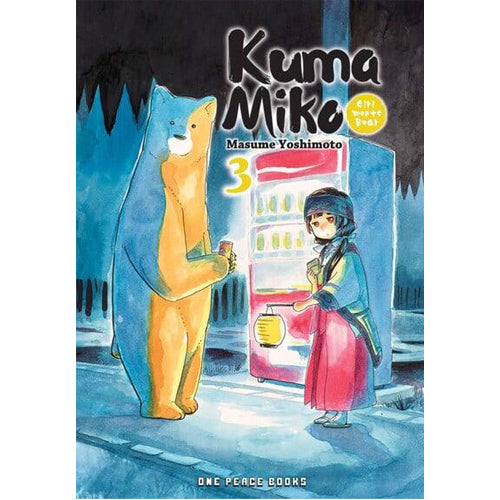 Kuma Miko Volume 3: Girl Meets Bear