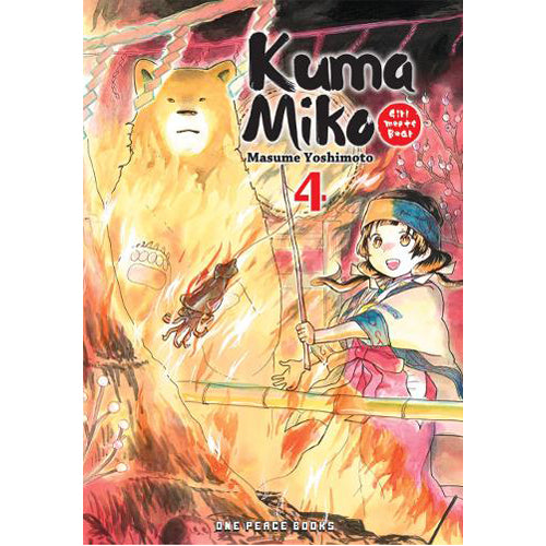 Kuma Miko Volume 4: Girl Meets Bear (Paperback)