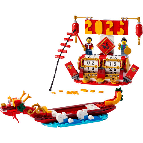 LEGO Festival 40678 Calendar
